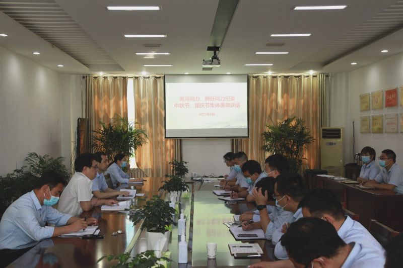 
				   
					“中秋國(guó)慶”有提醒 廉潔過(guò)節(jié)弦緊繃——黃河、騰躍同力紀(jì)委開(kāi)展中秋、國(guó)慶節(jié)前廉政談話
				 